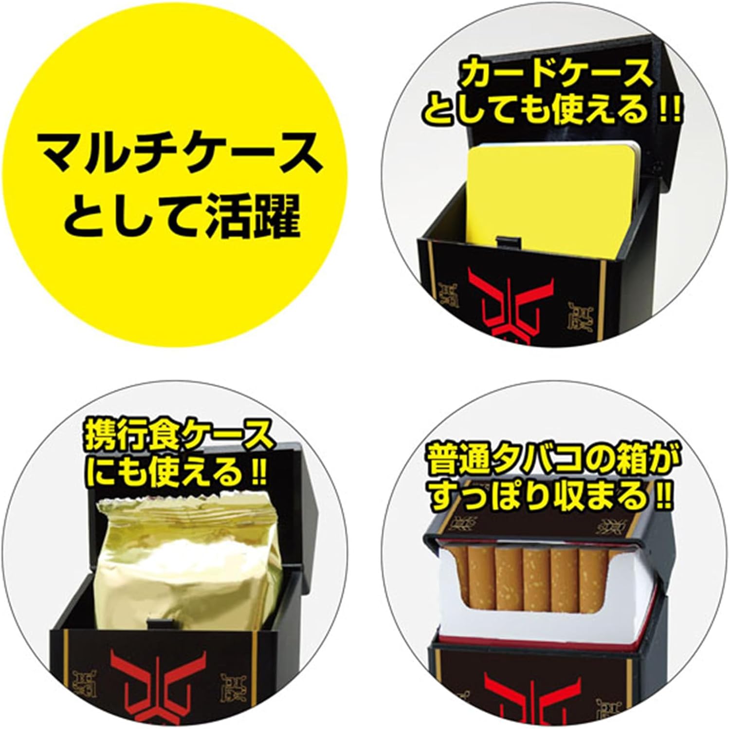 仮面ライダークウガ トライゴウラムマルチHDケース ハードケース カードケース タバコ入れ たばこ 喫煙具 平成シリーズ キャラクター グッズ コレクション