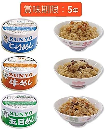 Sanyodo Delicious Canned Rice Set (9 Can Set (Beef Meshi, Torimeshi, Gomoku Meshi))