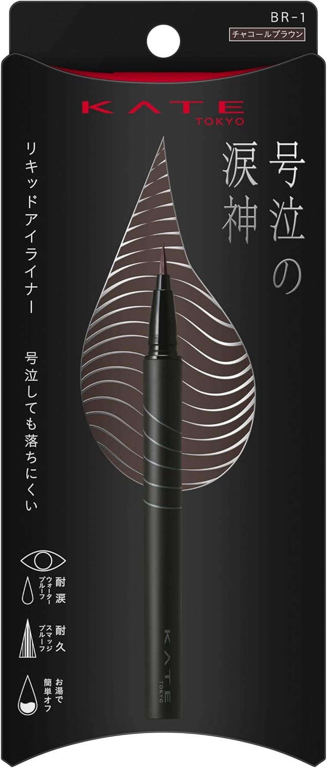 Kate BR-1 Namidanori Liner, Tearproof, Waterproof, Durable Curl Keep, Formulated with Eyelash Repair Ingredients, Durable Liquid Formula, Durable, High Adhesion, High Color, Liquid Liner, Lasting Series