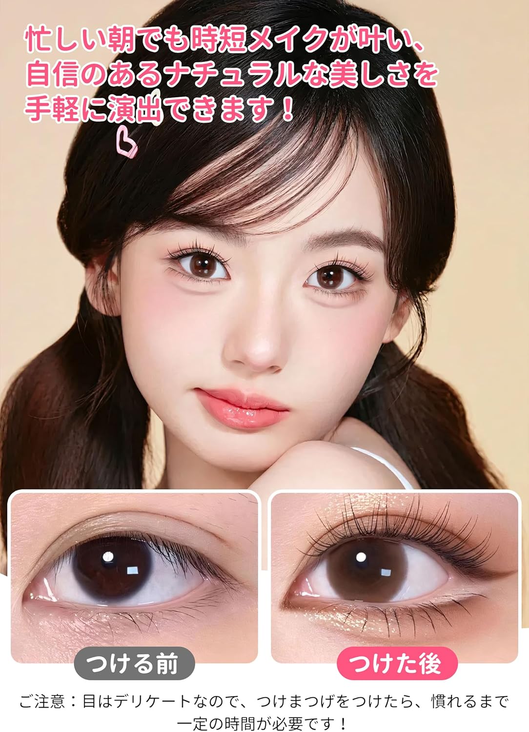 GOSO (2025 Improved Model 3.0) Adhesive Free False Eyelashes, Magnetic Eyelashes, 3D Magnetic, False Eyelashes, Fluffy, Smooth, Reusable, Natural, For Thin Makeup, DIY, False Eyelashes, Magnet, Gift