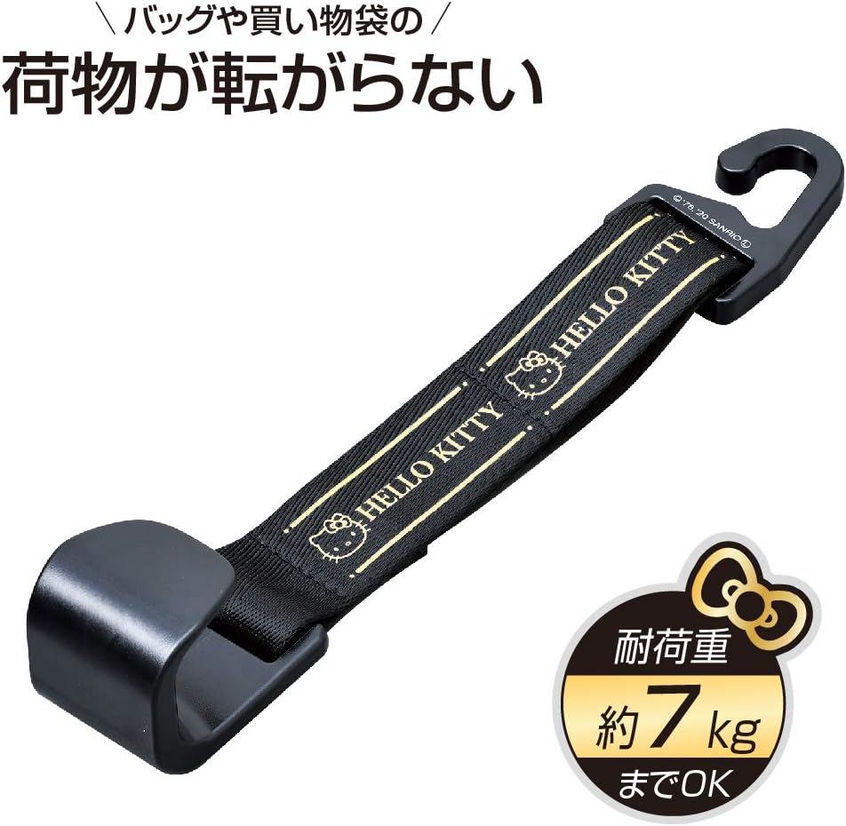 SEIWA Hello Kitty B&G Black Gold Luggage Rack Interior Supplies Hook with Headrest Adjustable Length Hello Kitty Convenience Store Bag