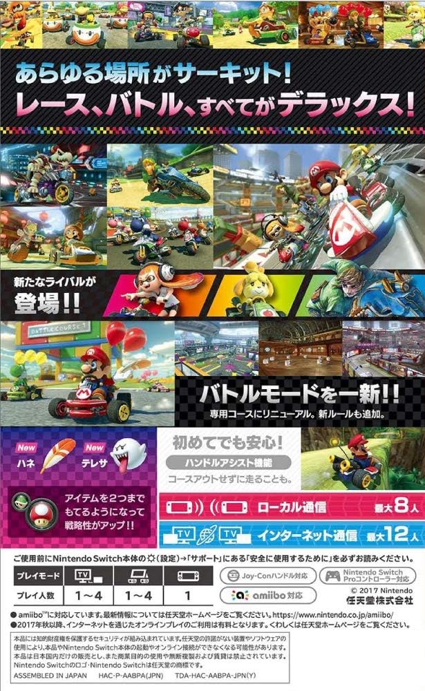 Mario Kart 8 Deluxe