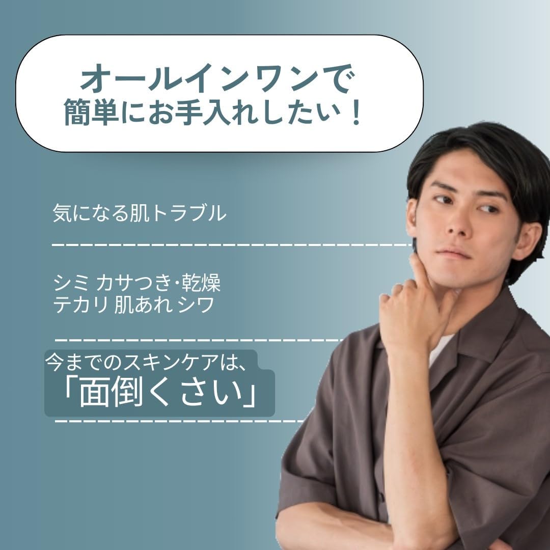 Charune Cosmetics, Medicated Whitening, Realistic All-in-One Liquid, 2.1 fl oz (60 ml), Quasi-Drug, All-in-One Liquid Lotion, Beauty Essence, Milky Lotion, Moisturizing Cream, Makeup Base, 2.1 fl oz