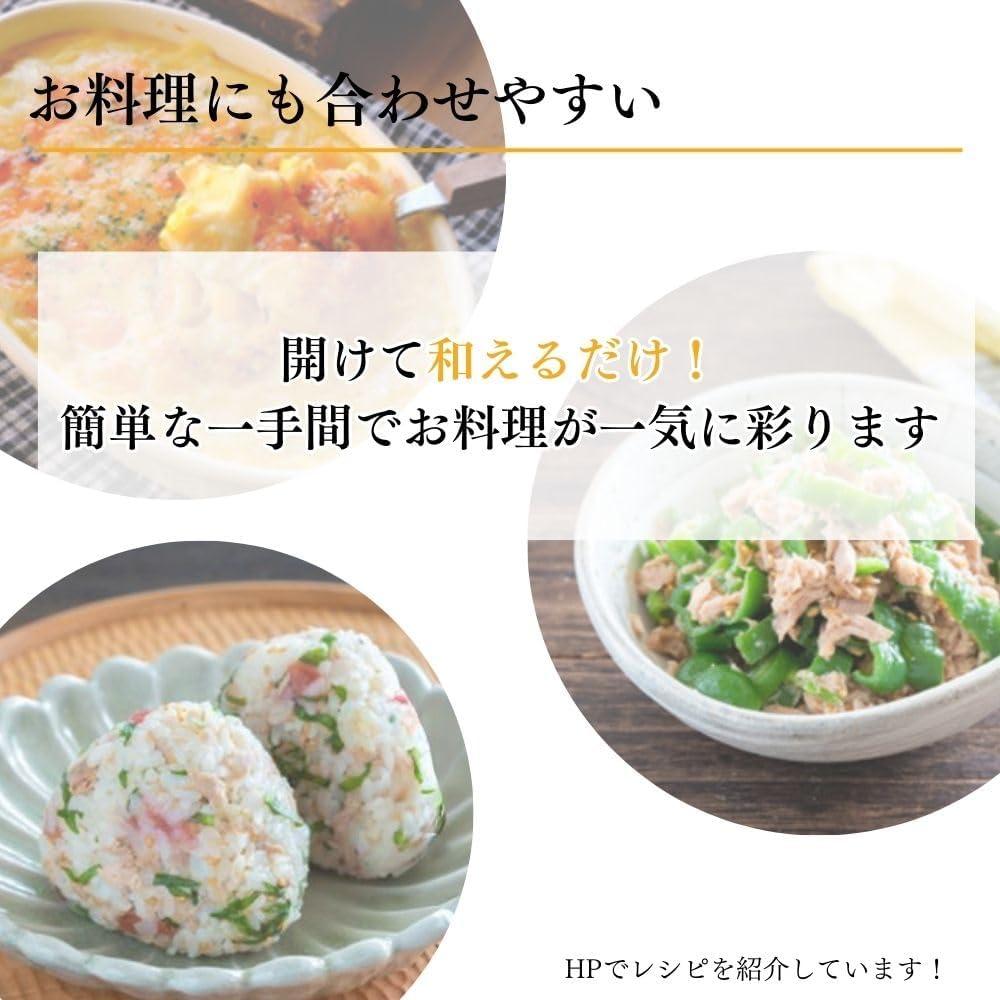 Inaba Foods Light Flakes, 60g x 6 Cans in Box [Exclusive]