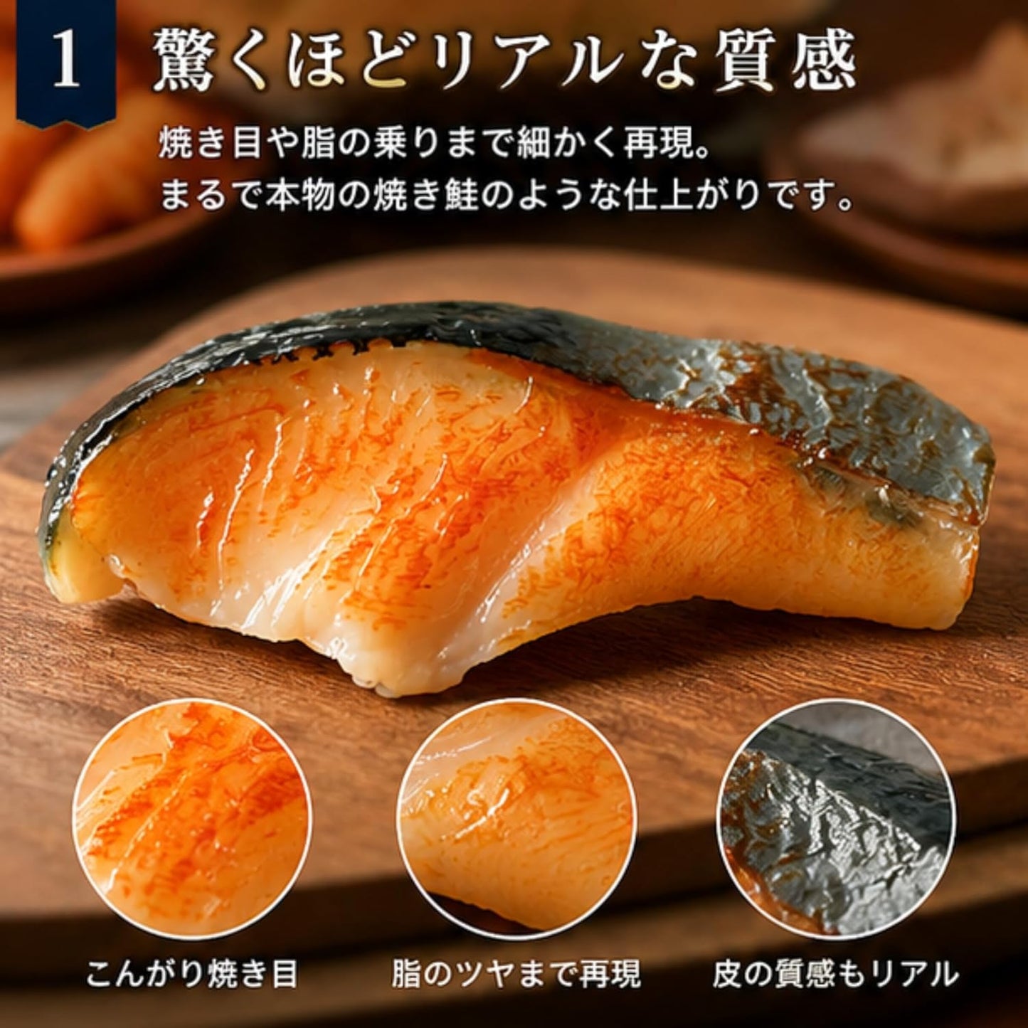 【Chaekou Shop】食品サンプル 焼き鮭 リアル模型 3切れセット PVC製 高精細ディスプレイ用 写真撮影 飲食店装飾 展示用 インテリア小物 ミニチュア