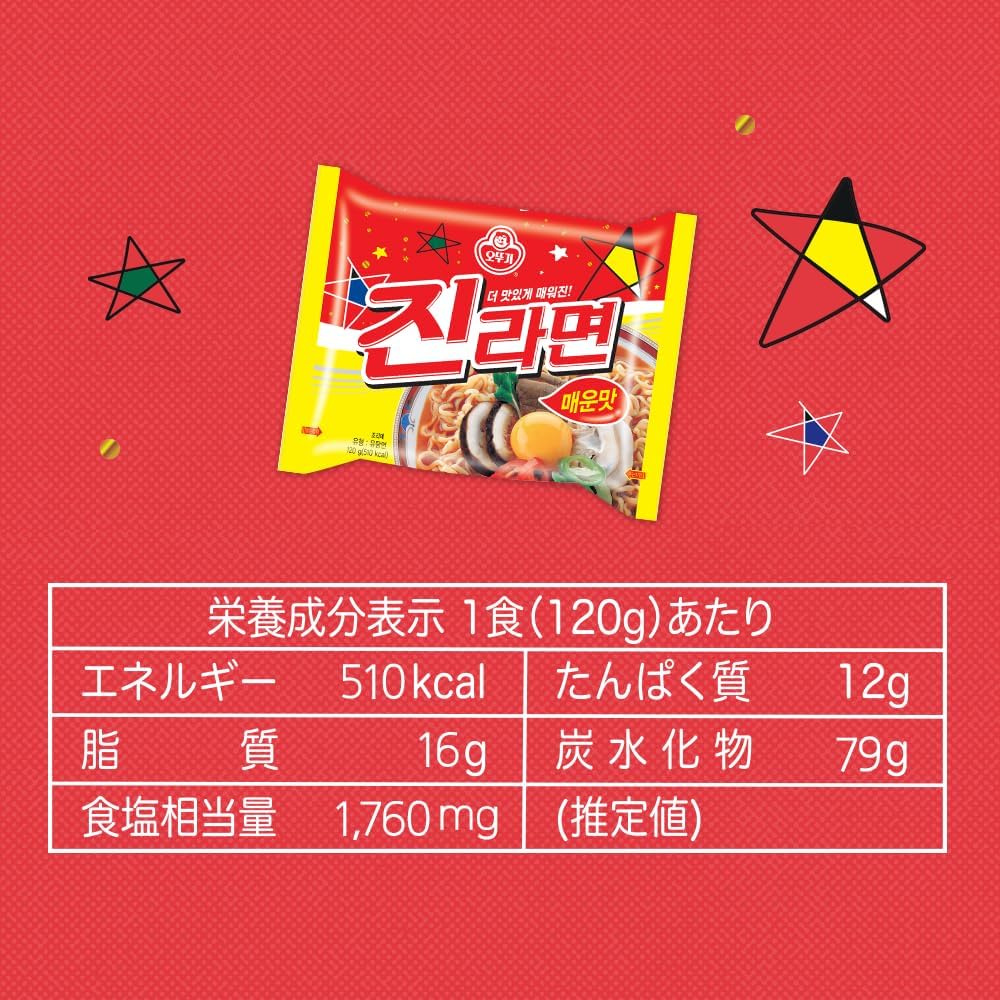 Ottogi Gin Ramen Mild 4.2 oz (120 g) x 5 Bags