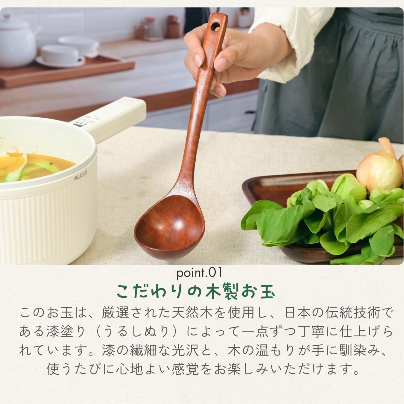 Tokunari TAO-101 Ladle (Wooden Lacquered / 10.6 inches (27 cm) Ladle) | Comfortable to Use without Heat Transfer