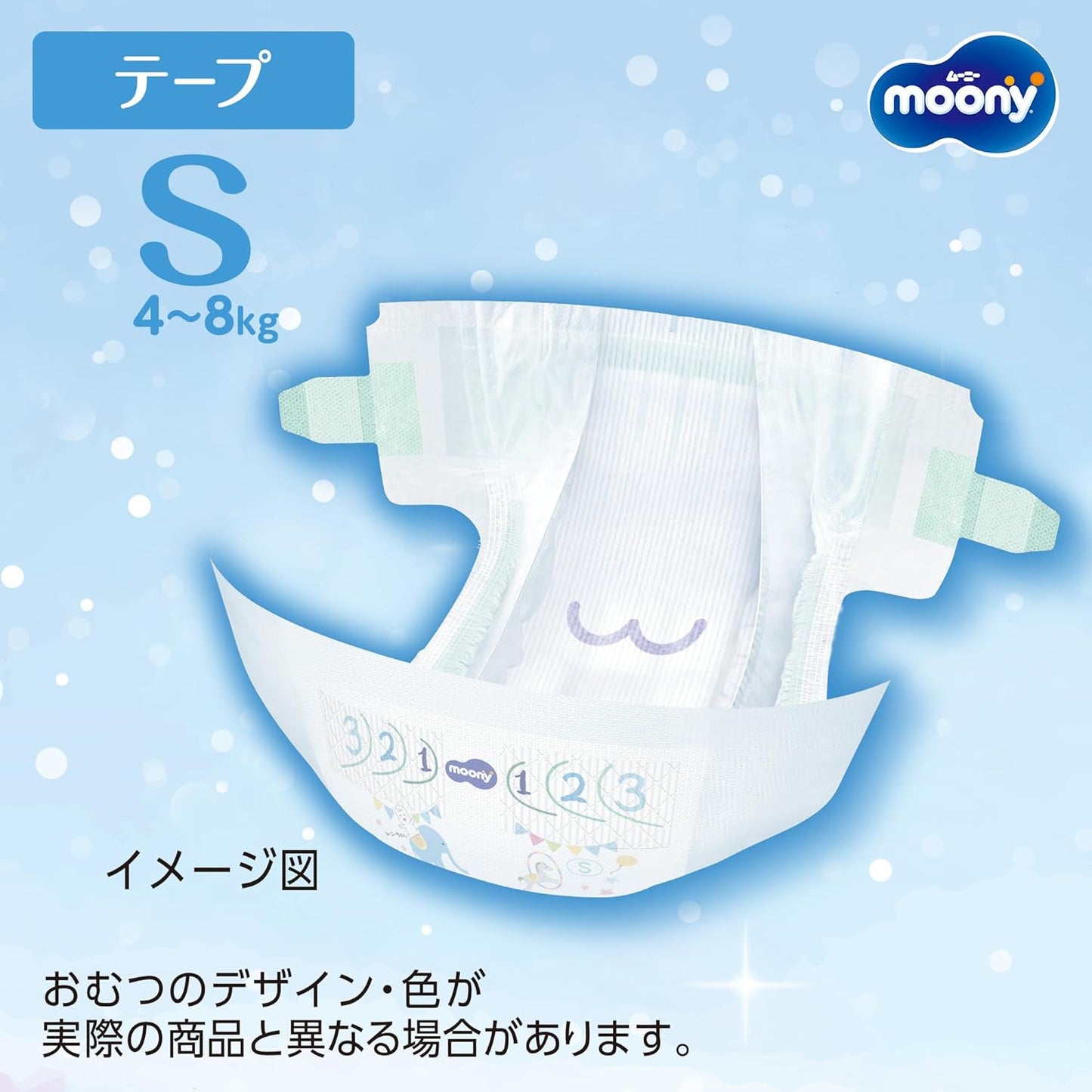 Tape, S Size, Moony, Marshmallow Skin Friendly, Diapers 8.8 - 17.6 lbs (4 - 8 kg), 70 Sheets
