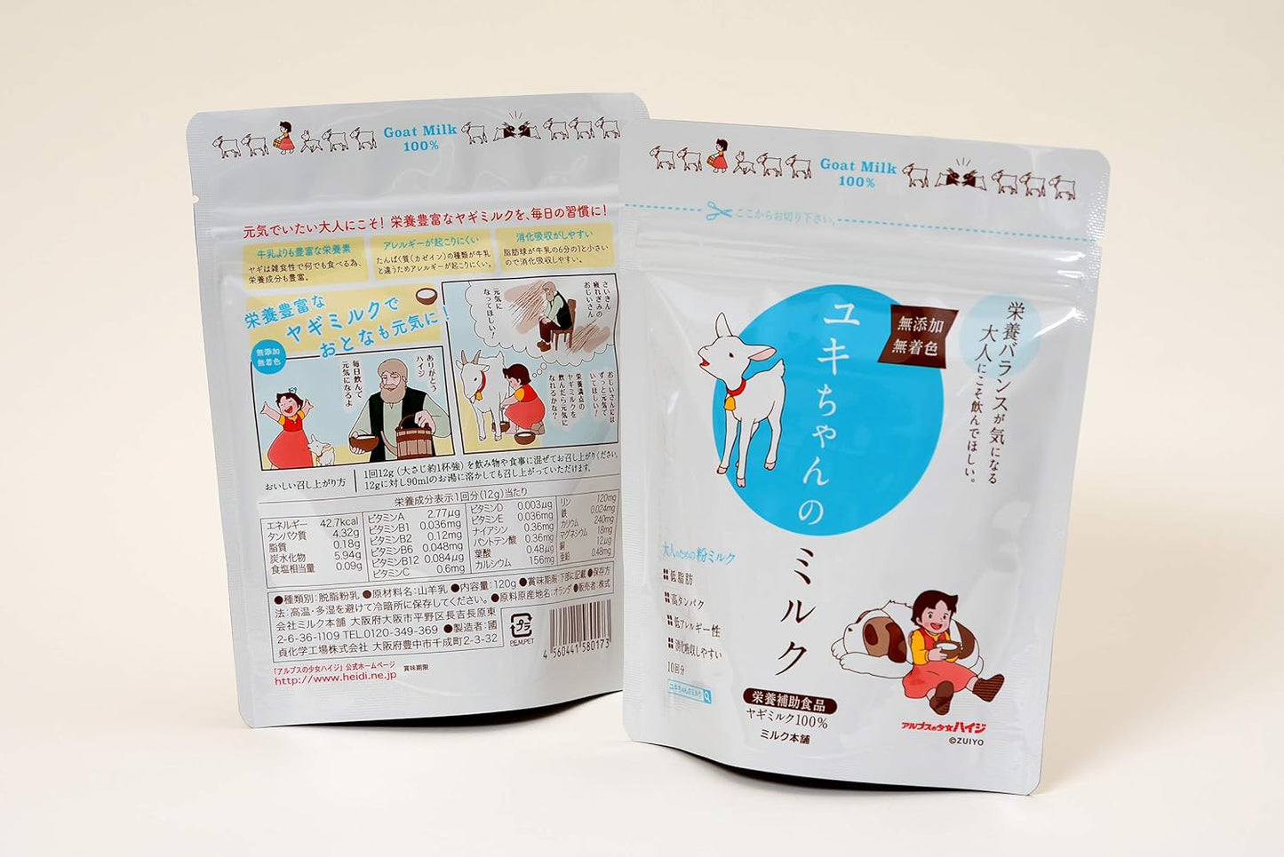 Goat Milk, Powder Milk for Adults, Yuki-chan's Milk, 4.2 oz (120 g)