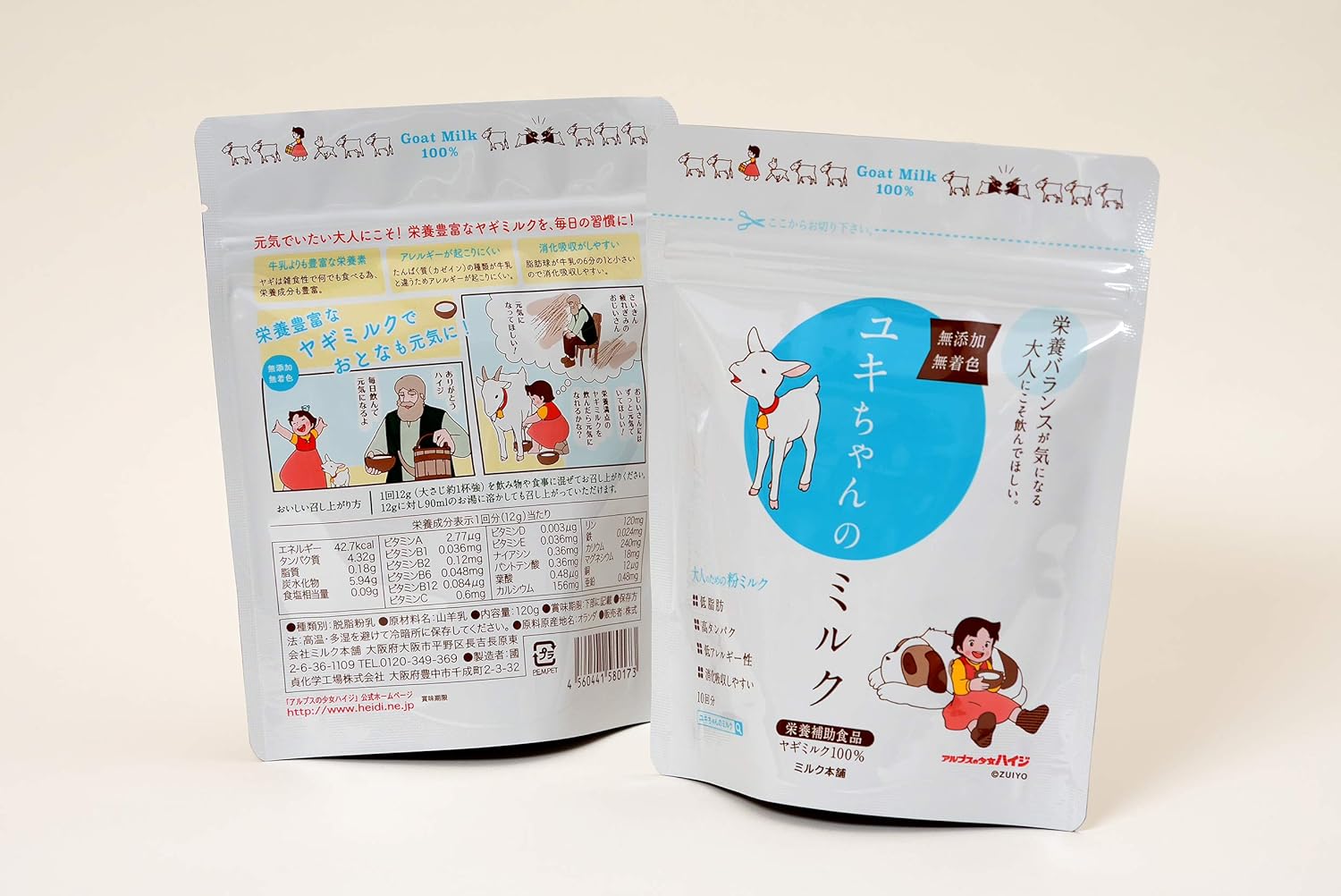 Goat Milk, Powder Milk for Adults, Yuki-chan's Milk, 4.2 oz (120 g)
