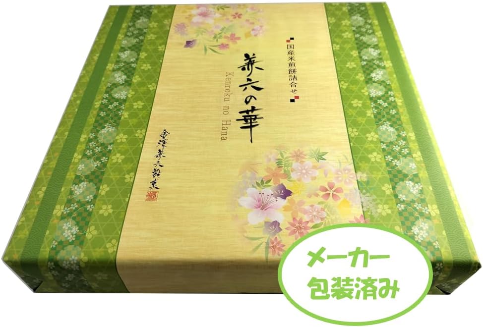Kanazawa Kanrokuseikai Kanroku no Hana [Packaged with Official Handbag] Sweets Folding Gift Senbei Crackers Okak Individually Wrapped Hand-carried Gift Thank You Celebration Return Gift Gift Offering