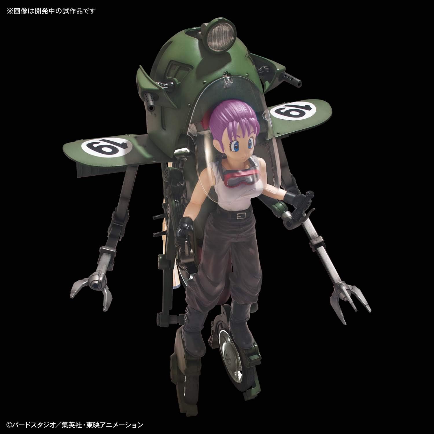 フィギュアライズメカニクス ドラゴンボール ブルマの可変式No.19バイク 色分け済みプラモデル