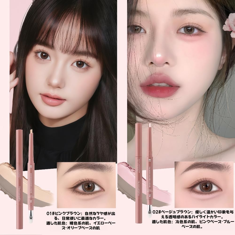 (2025 Newest Popular) Double Core Eyeliner, 2-Color Tearbag Liner, Waterproof Pencil Eyeliner, High Adhesion, Makeup, Includes Brush, Emphasizes the Brightness of Tear Bags with a Single Brush (01