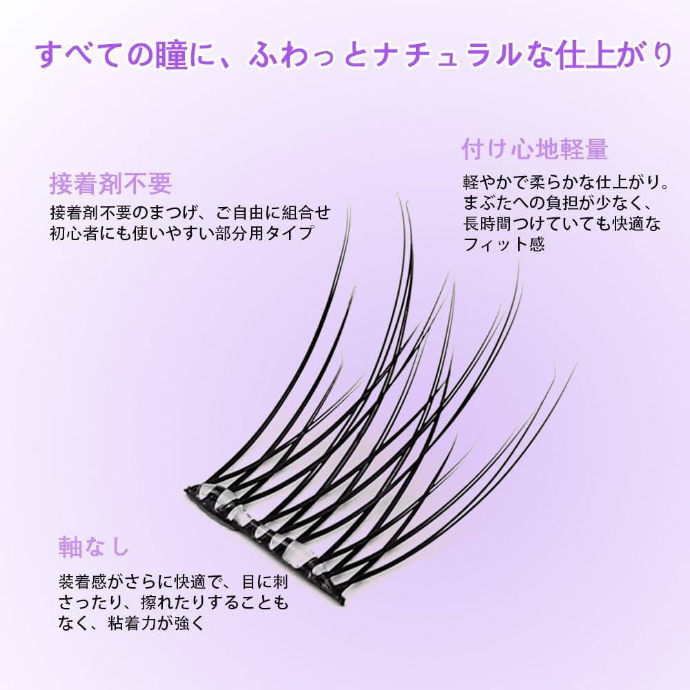 False Eyelashes, No Glue, Partial False Eyelashes, Natural, No Glue Required, 0.4 - 0.5 inches (10 - 12 mm), Large Capacity, 120 Bundles, Bulk Lashes, Commercial Pack, Everyday Use, Beginner (Fishtail