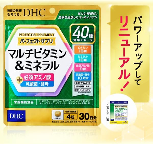 Perfect Supplement, Multi-Vitamin & Mineral, 30-Day Supply