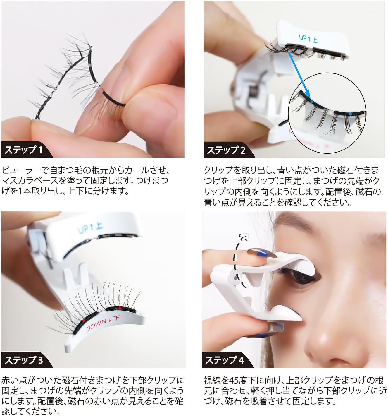 Lashdiol Magnetic False Eyelashes, 5th Generation Magnetic False Eyelashes, Natural Finish, No Glue & Cleansing Necessary, Reusable, Easy to Apply, Lightweight, Soft Band Design (MagneticLash05)