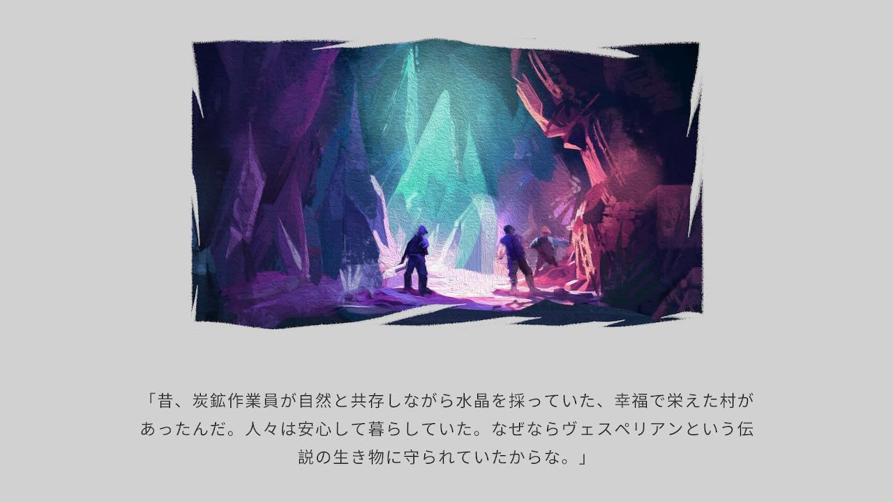 Azura's Crystals -Switch