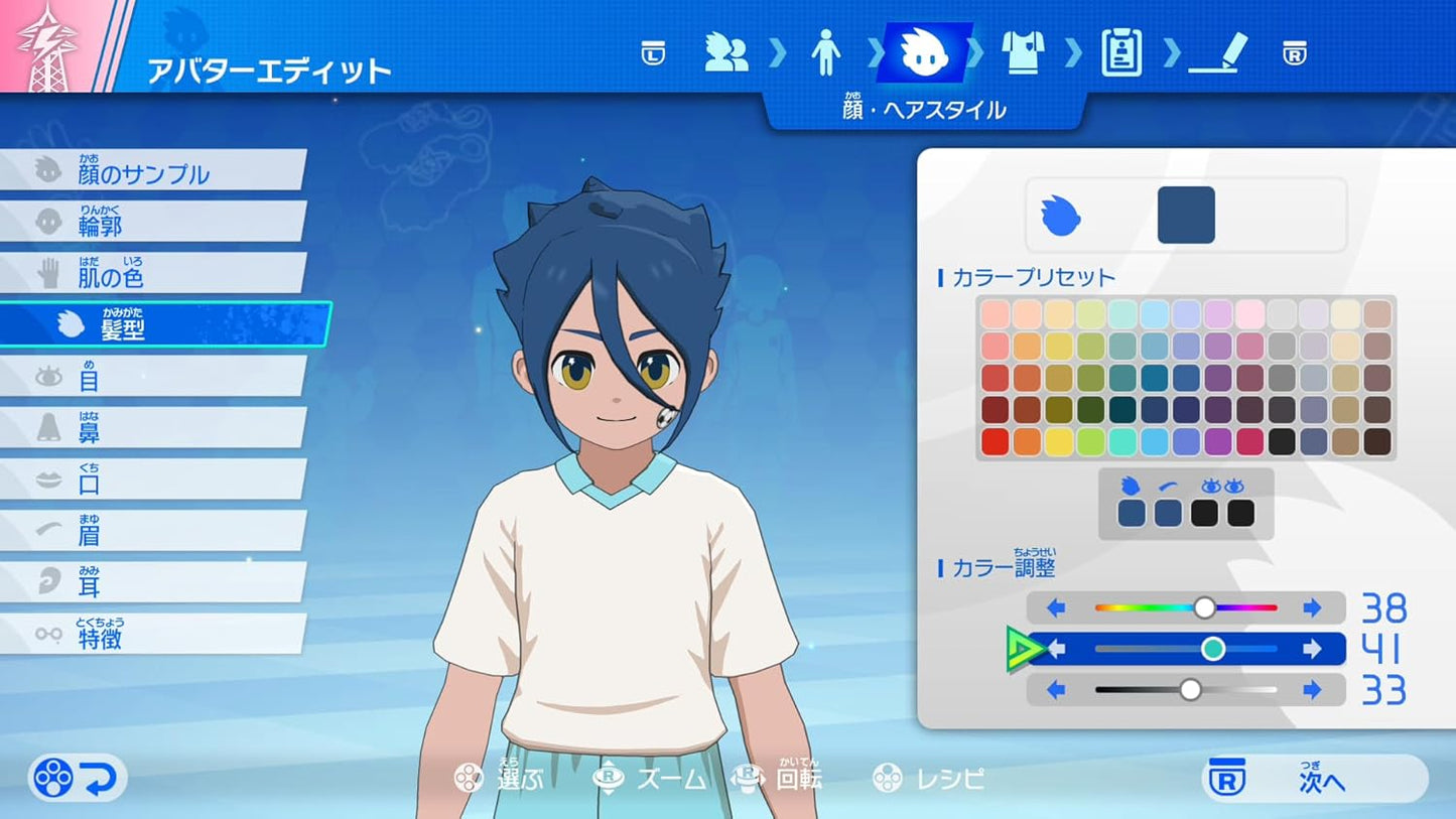 イナズマイレブン 英雄たちのヴィクトリーロード Nintendo Switch 2 Edition -Switch2