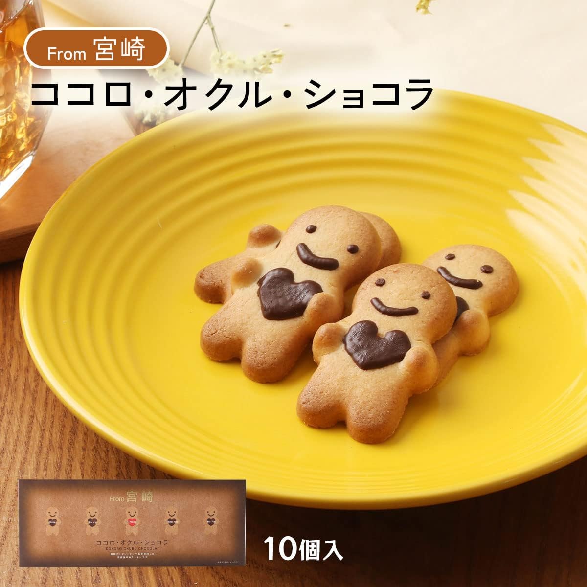 Yutaka Shokai Kokoro Oku Chocola, 10 Pieces
