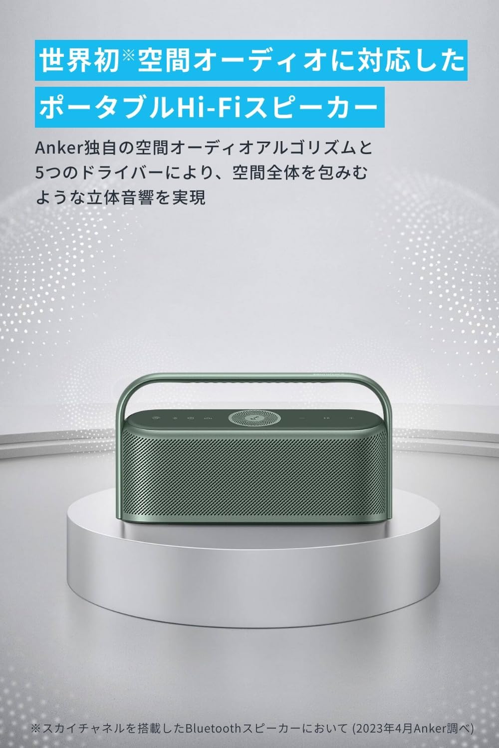 Anker Soundcore Motion X600 Bluetooth Speaker (Spatial Audio/High-Resolution Sound Source Playback/50W Output/IPX7 Waterproof Standard/Up to 12 Hours Playback/Pro Equalizer Function/AUX Compatible