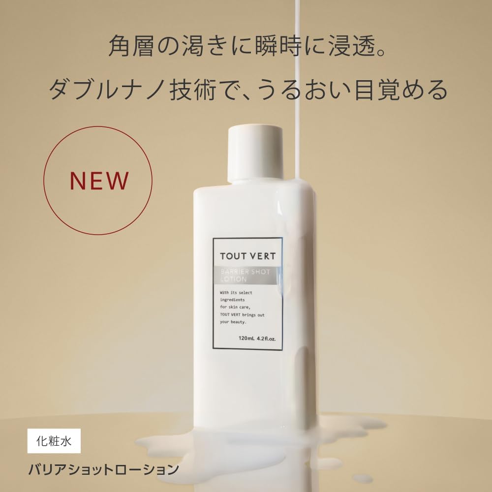 Twvell Barrier Shot Lotion, 4.1 fl oz (120 ml), Facial Lotion, High Hydration, Ceramide, Vaseline, Dry Skin, Sensitive Skin, Moisturizing, High Penetration, Glossy,