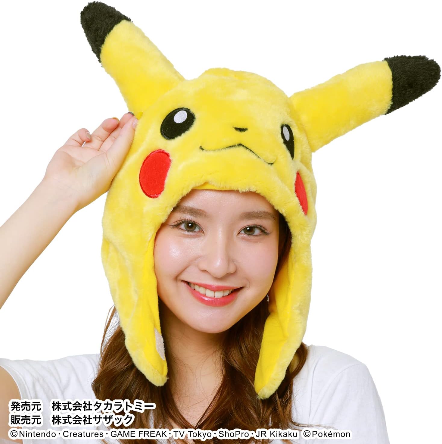 Pokemon Pikachu Kigurumi Cap
