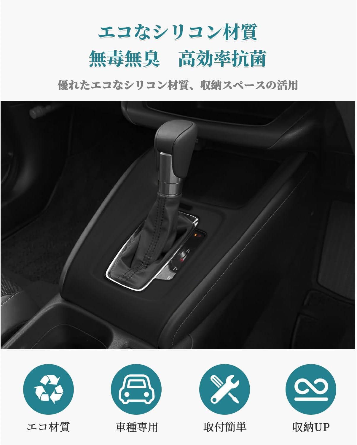 HUAHAO Honda Vezel rv Late Accessory Vezel rv Shift Panel Scratch and Stain Prevention Interior Protection Vezel rv Custom Parts Easy to Clean and Install Vezel Accessories New Bezel Accessories
