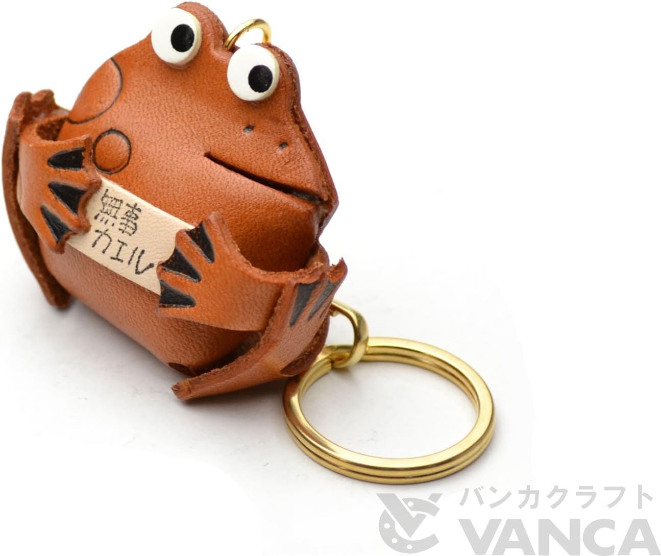ぶじかえる 本革製 キーホルダー バンカクラフト革物語 (日本製 ハンドメイド)