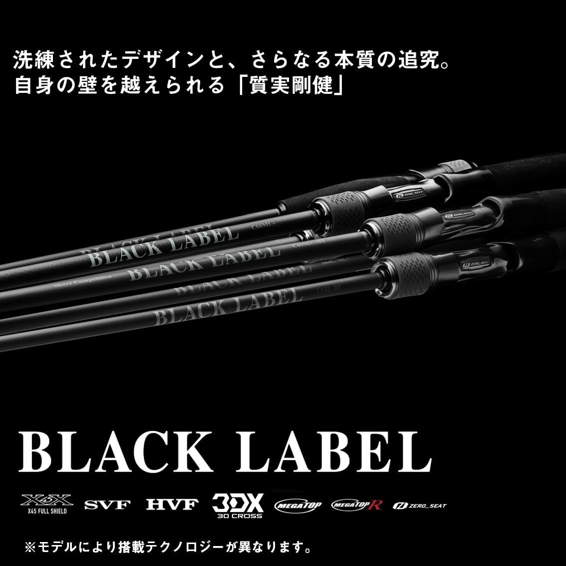 DAIWA Bass Rod, Black Label, Various (2024 Model)