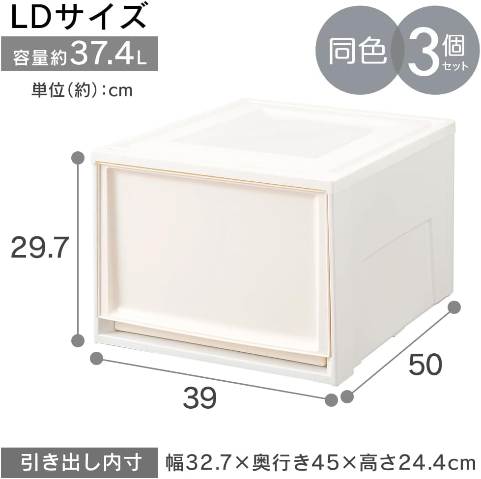 Iris Ohyama BC-LD Storage Case Drawers, Set of 3, Closet, Value for Money, W 15.4 x D 19.7 x H 11.7 Inches (39 x 50 x 29.7 cm), Walk-In Closet, Clothing Case, Chest, Made In Japan, White/Clear