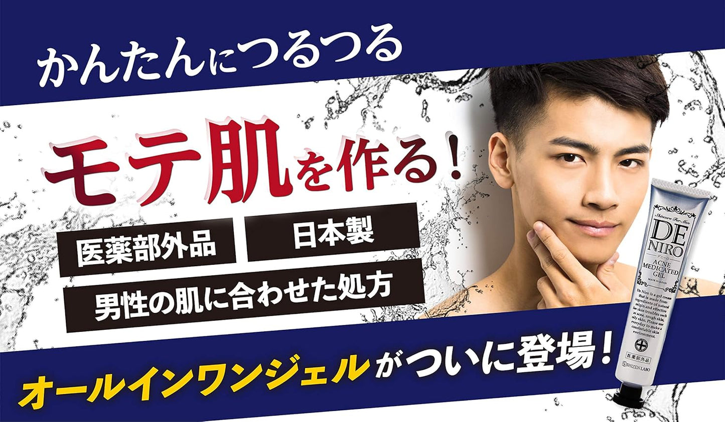 Natural Research Institute Quasi Drug Denilo [Men's Acne Prevention, Skin Care, Medicated All-in-One Gel [Hyaluronic Acid Collagen Formulated] Additive-Free 1.6 oz (45 g) (Approx. 1 Month Worth)