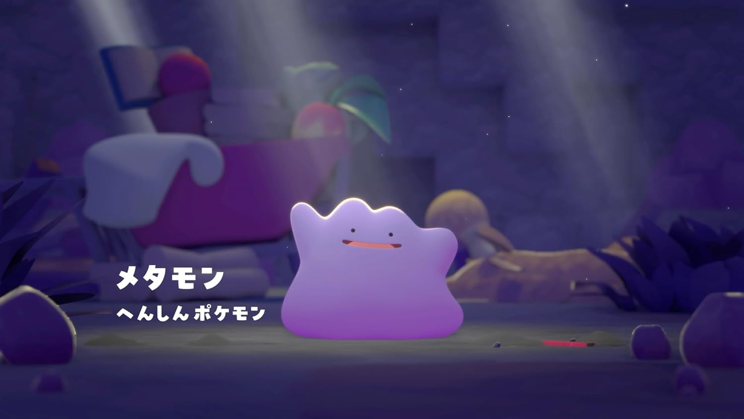 ぽこ あ ポケモン|オンラインコード版