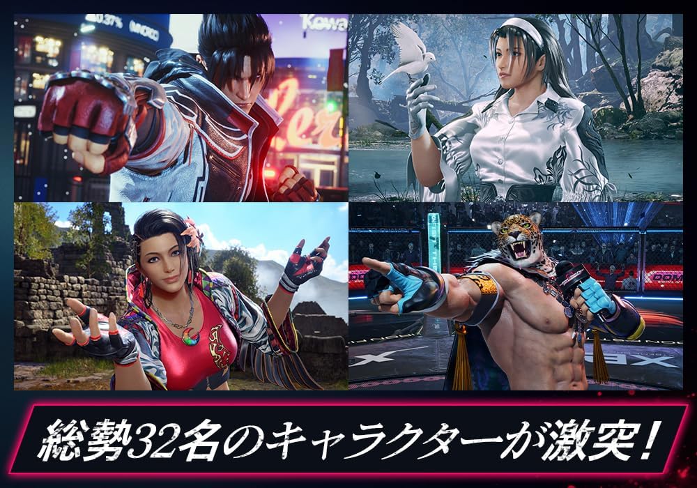 【PS5】鉄拳8