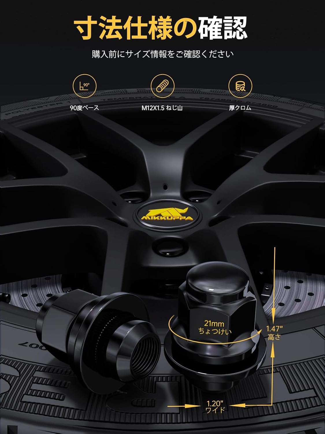MIKKUPPA Genuine Toyota Wheel Nuts M12 x P1.5 Flat Seat Nuts 21 HEX Length 37 mm Set of 20 90 Degree Black Lug Nuts