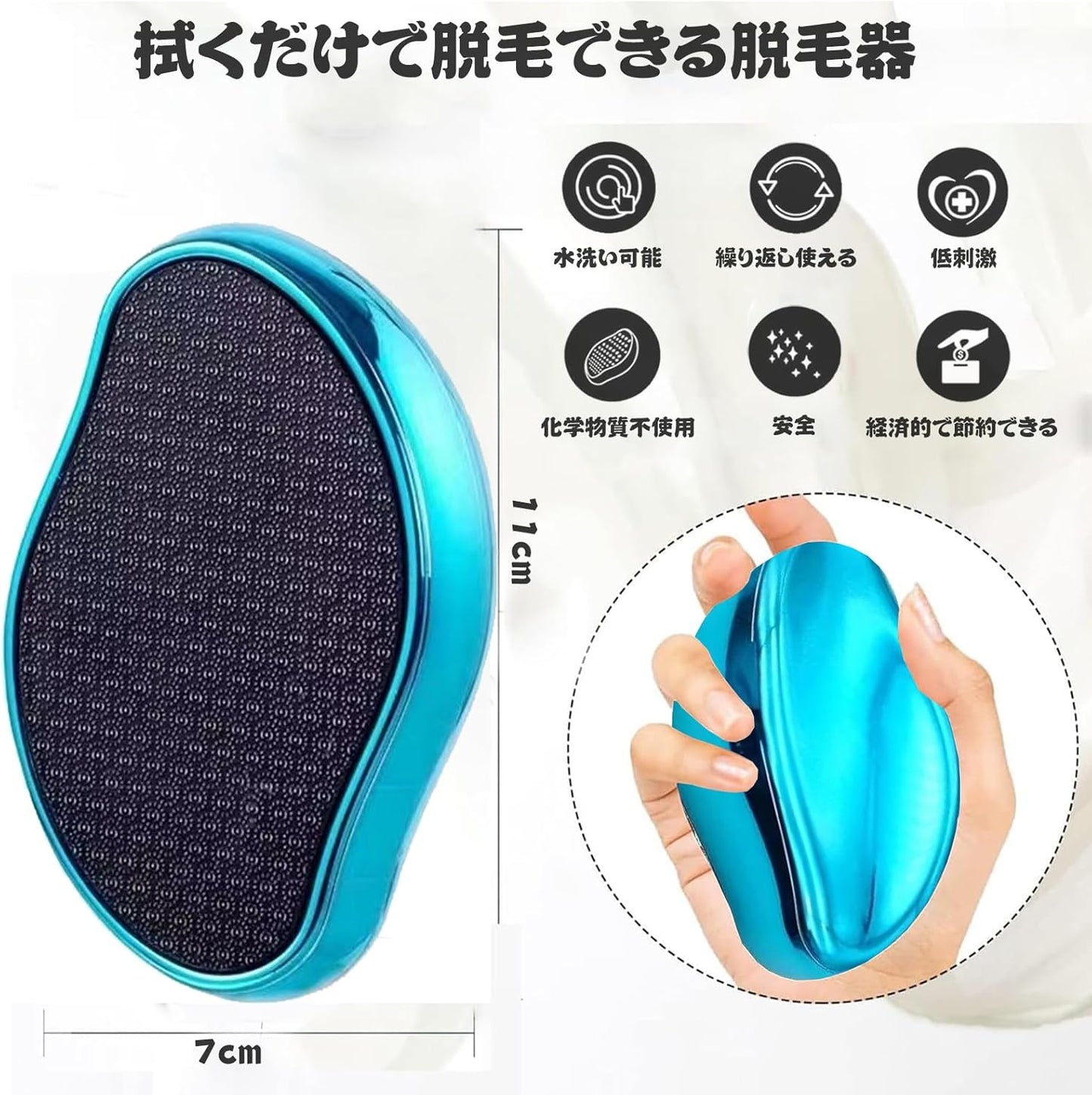 (2025 Release) Hair Removal Device, Painless Hair Removal Device, Just Rub, Newest Hair Removal Device, Exfoliation, Nano Glass, Physical Hair Removal, Unisex, Glass Remover, Palm Size, Lightweight