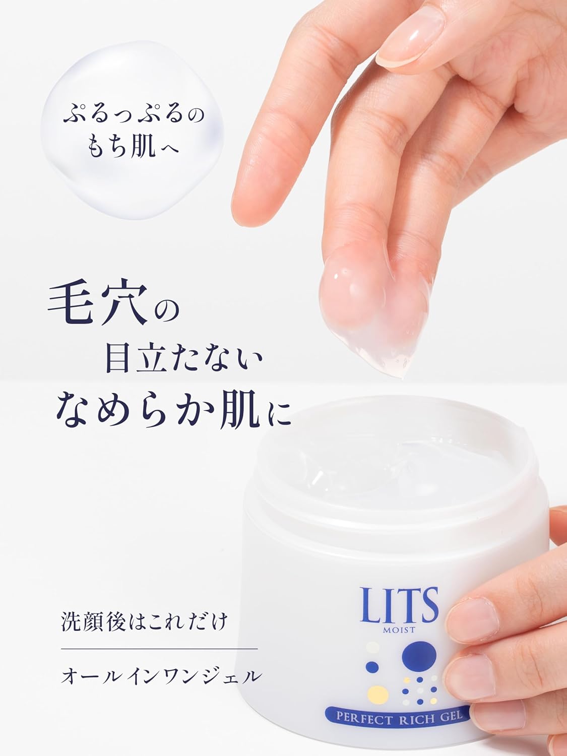 Ritz Moist Perfect Rich Gel, Gel Serum, All-in-One Gel, Fragrance-free, 3.2 oz (90 g)