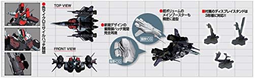DX超合金 マクロスF VF-25 メサイアバルキリー用 アーマードパーツ 早乙女アルト機カラー (魂ウェブ限定)