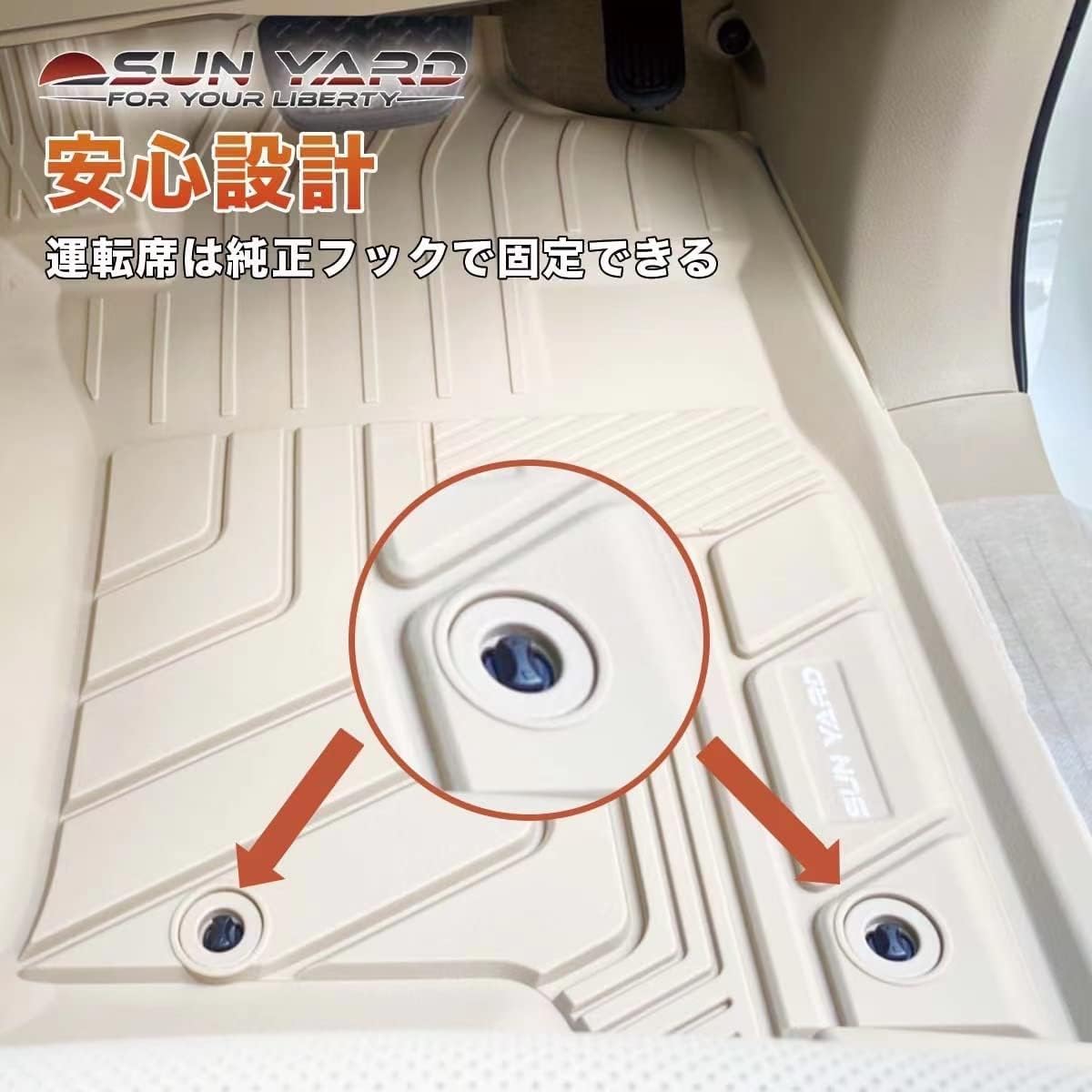 SunYard Toyota Land Cruiser Prado 150 Series Floor Mat, Beige, Custom Designed for Vehicles, Waterproof, Custom Parts (Beige, For 5/7 Seaters) Floor Mat)