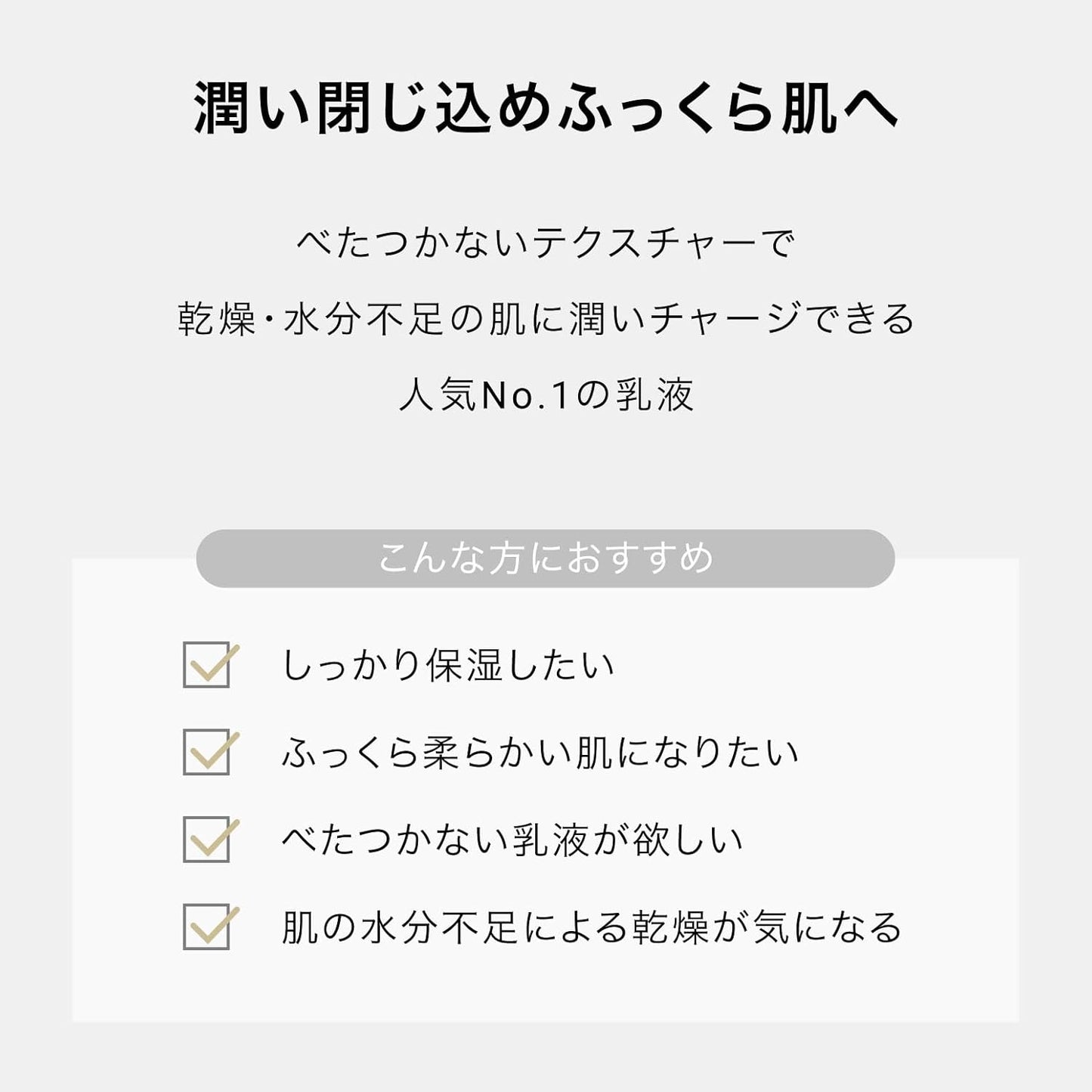 F organics Deep Moisture Milk, Refill, 3.3 fl oz (110 ml), Milk, Moisturizing, Moisturizing, COSMOS ORGANIC Certified Organic