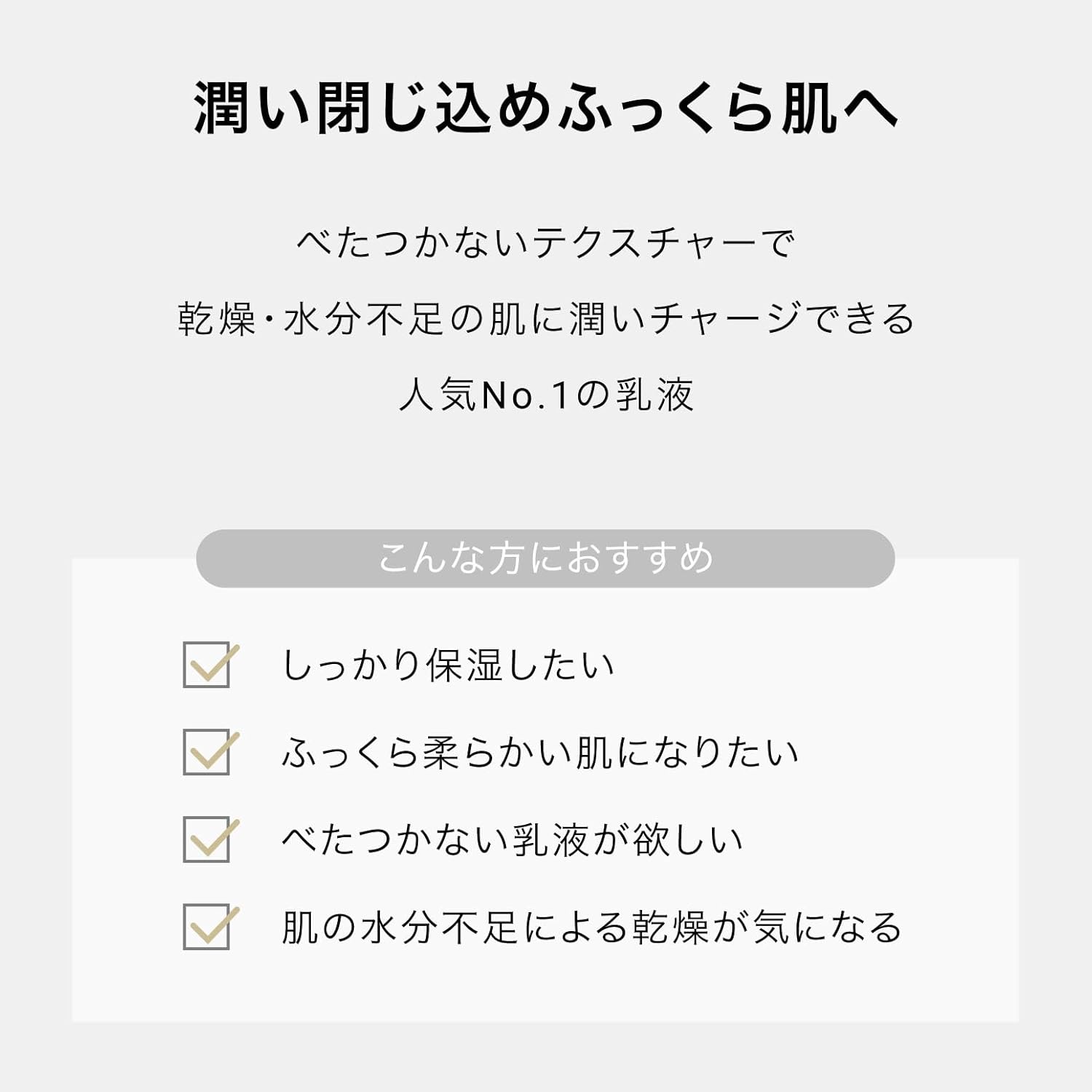 F organics Deep Moisture Milk, Refill, 3.3 fl oz (110 ml), Milk, Moisturizing, Moisturizing, COSMOS ORGANIC Certified Organic