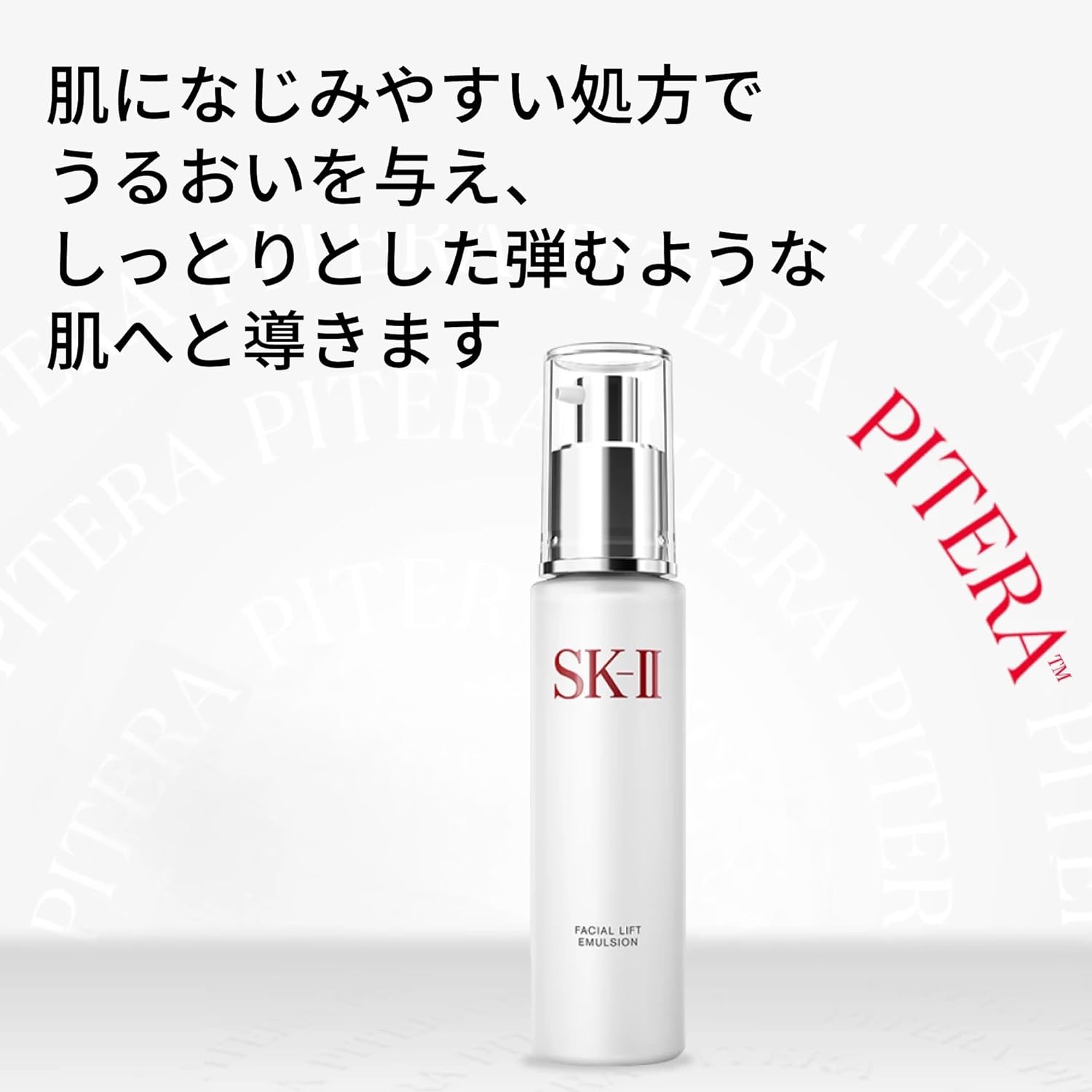 Facial Lift Emulsion 100g