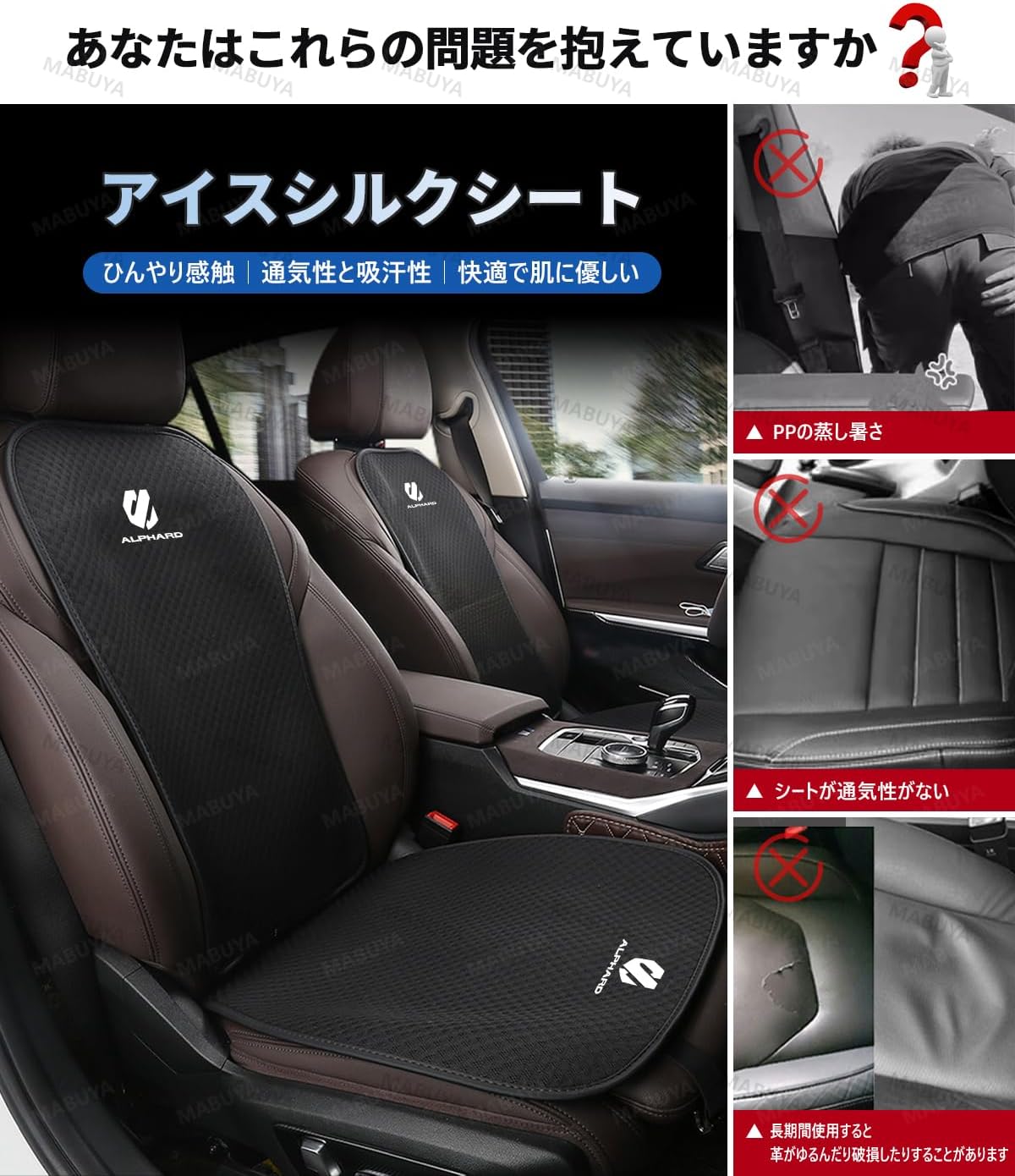 カムリ 車用 シートクッション トヨタ カムリ 70系 75系 新型 カスタム アクセサリー シートカバー カーシート アイスシルク素材 運転席 助手席 後部座席 車 座布団 防汚 通気性 滑り止め 四季汎用 取付簡単 シート保護 ずれにくい バックル付き 内装パーツ (5枚セット, ブラック, CAMRY)