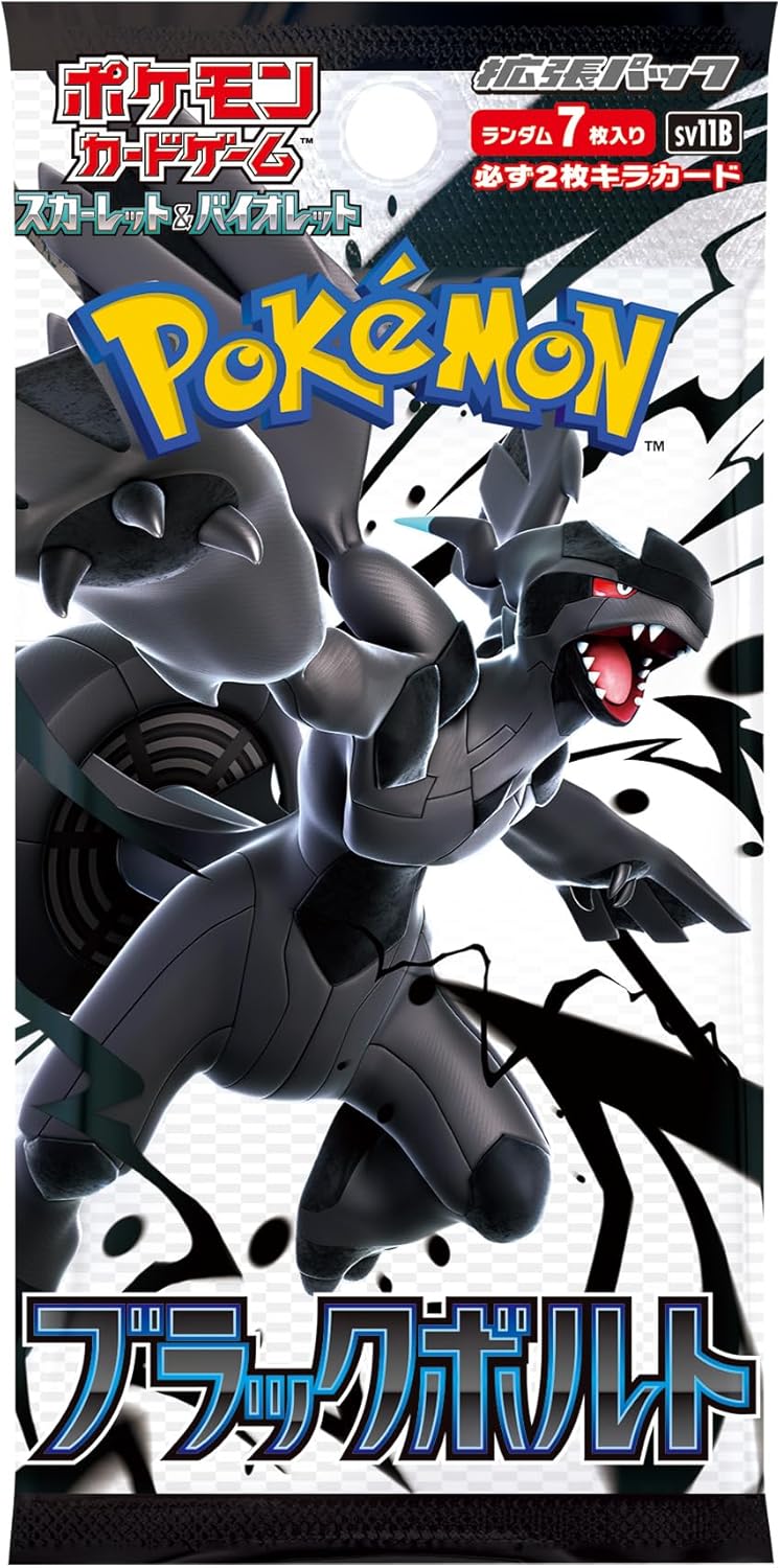 Pokemon Card Game Scarlet & Violet Expansion Pack Black Bolt Box