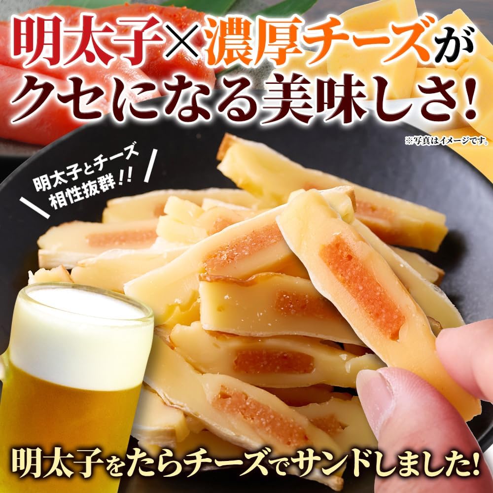Natural Living Mentaiko Grilled Cheese Sandwich, 7.1 oz (200 g), Cheddar Cheese, Cream Cheese, Camembert Cheese Powder, Cheese Cod, Snacks, Home Drinking, Fish Meat Sheet