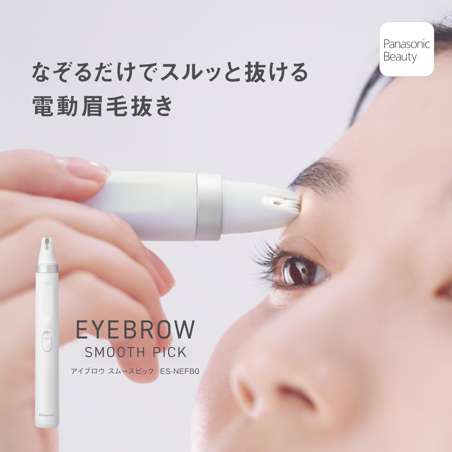 Panasonic ES-NEFB0-W Electric Eyebrow Remover Smooth Pick (Exclusive) Face Bristle Battery-Operated, White