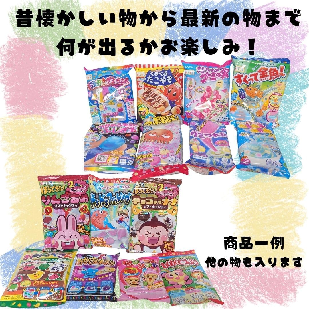 【10-Piece Assorted Making Snacks Set】 Set Classé Koris Meiji Chewing Gum, etc. Educational Snacks, Food Toys, Gift, Present, Prize, Christmas, Pixychemo Treasure Box (Kingdom)
