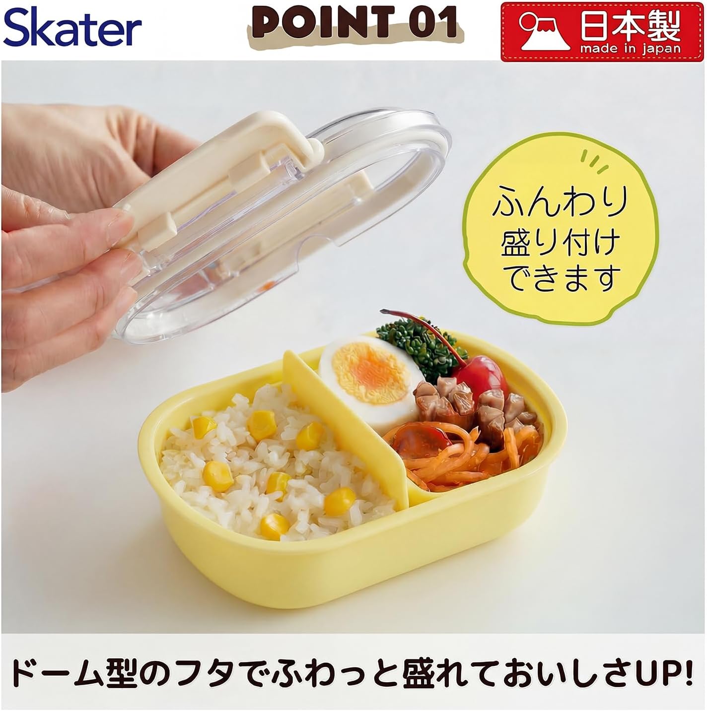 Skater QAF2BAAG-A Children's Bento Box, 12.2 fl oz (360 ml), Fluffy Lid, Made in Japan, 1 Tier, Dishwasher Safe, Microwave Safe, Disney Mickey & Friends Balloons, For Boys & Girls