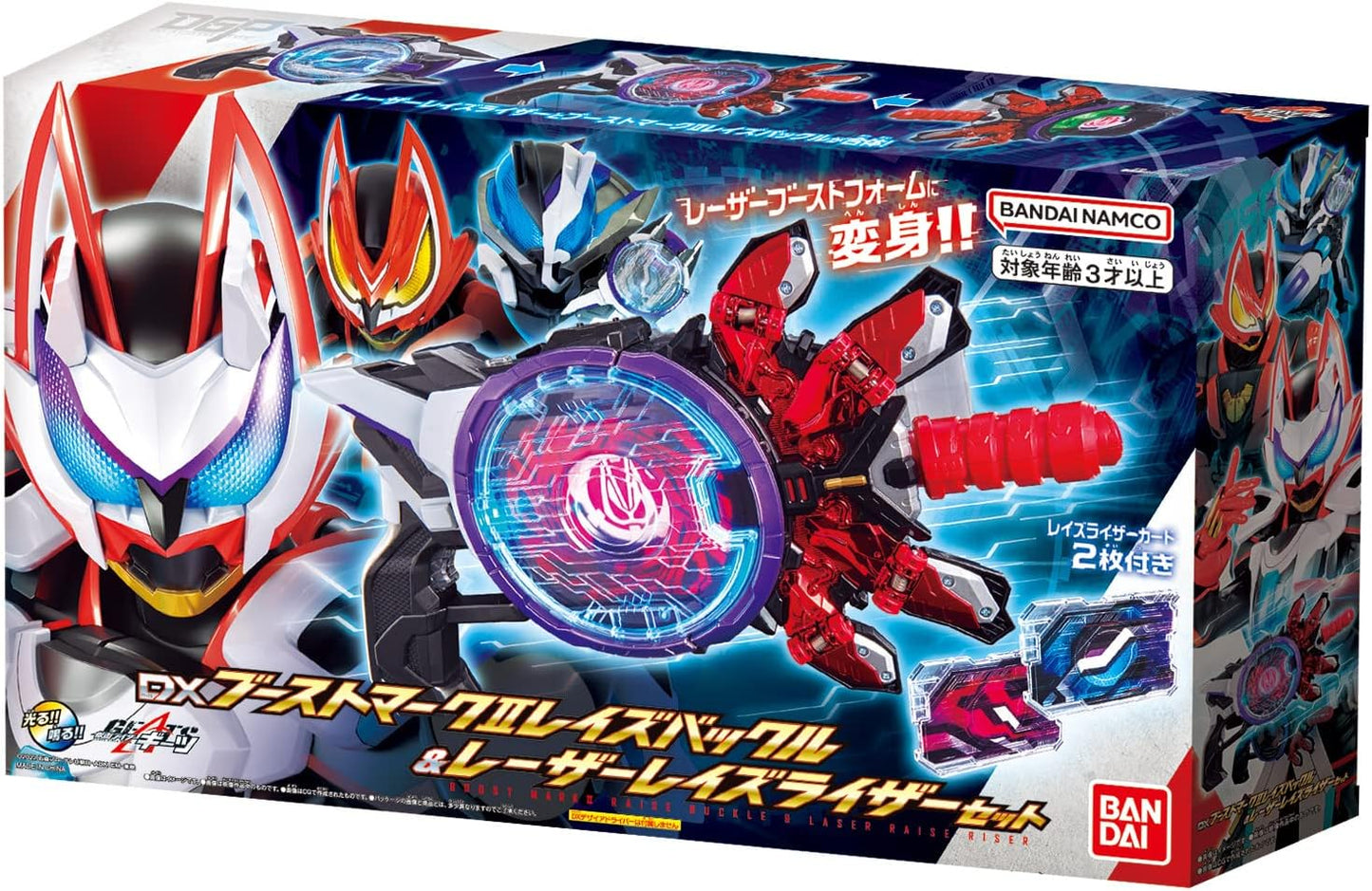BANDAI Kamen Rider Geats DX Boost Mark II Raise Buckle & Laser Raise Riser Set