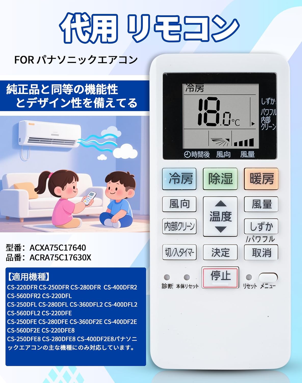 Air Conditioner Remote Control ACXA75C17640 for Panasonic, Compatible Remote Control for Panasonic Air Conditioners CS-220DFL/CS-400DFR2/CS-560DF2E8, No Setup Required, Ready to Use, Backup Remote for