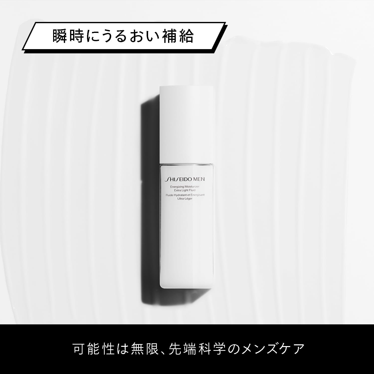 SHISEIDO MEN Shiseido Men Moisturizer EG Milky Lotion, Men's, Skin Care, Men's, Citrus Woody, 3.4 fl oz (100 ml)